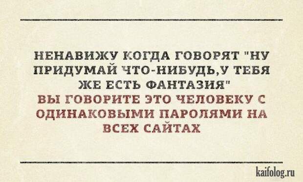 Цитаты картинки (45 картинок)