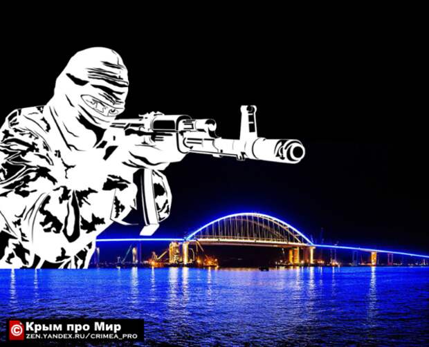 Коллаж канала "Крым про Мир"