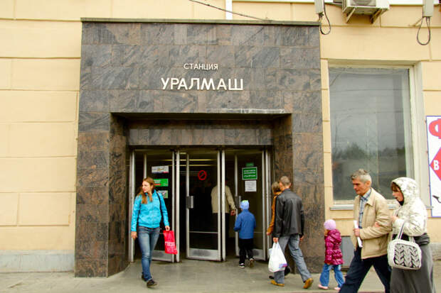 Почему в Сибири выход из метро делали в жилых домах? (ФОТО)
