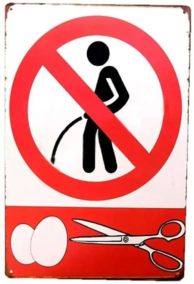 плакат купание запрещено. смешные запрещающие знаки. предупреждать запереть. курить запрещено. предупреждение о запрете курения.