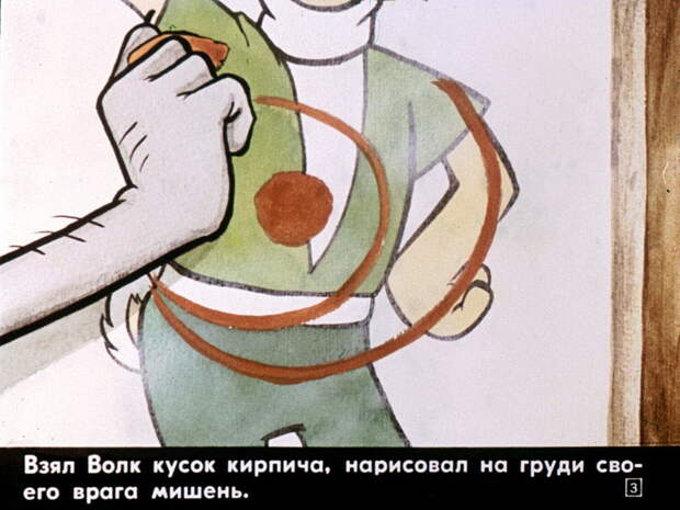 Комикс советского детства - диафильм "Ну, погоди!"   СССР, история, факты, юмор