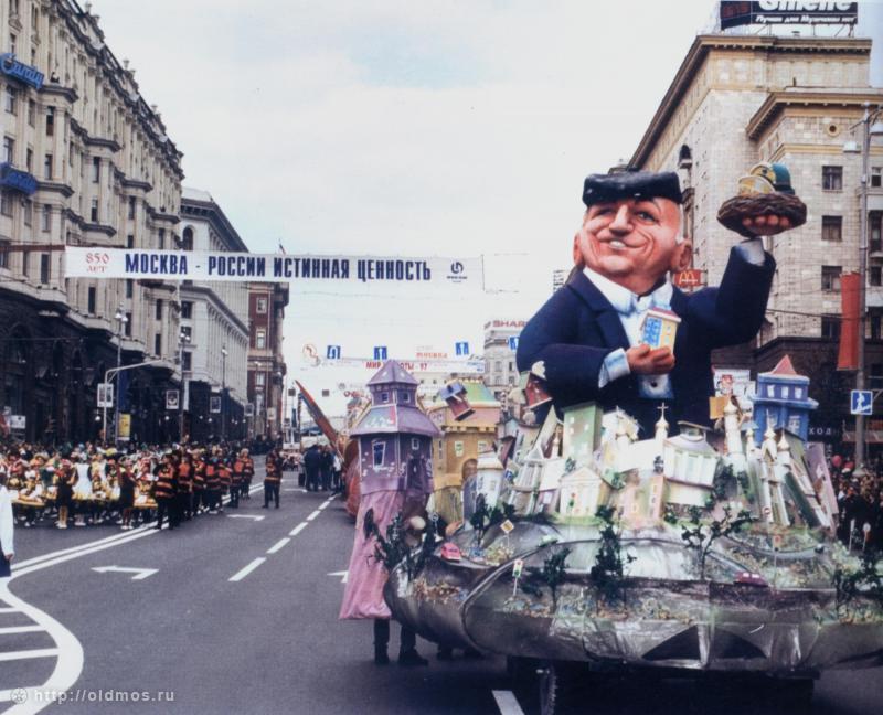 Москва 90–х Вспомним, как это было: Какой была Москва в 90-е годы