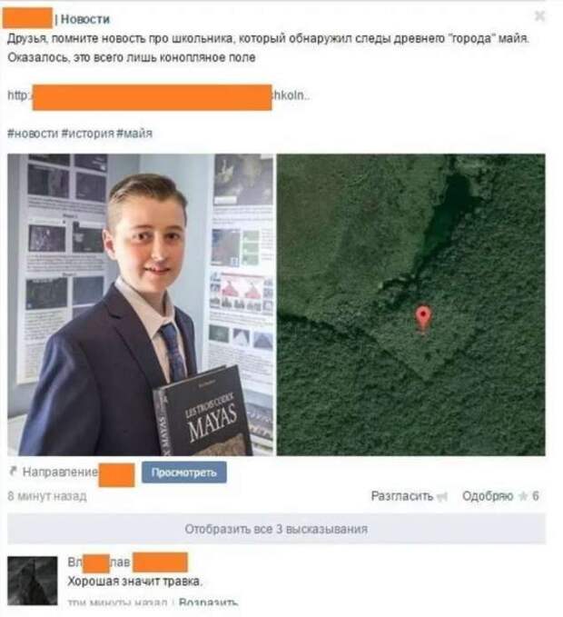 Смешные комментарии. Подборка chert-poberi-kom-chert-poberi-kom-47100424072020-3 картинка chert-poberi-kom-47100424072020-3