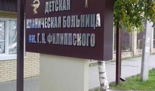 Замешанная во взятках главврачам фирма на Ставрополье получила госзаказы на 2 млрд