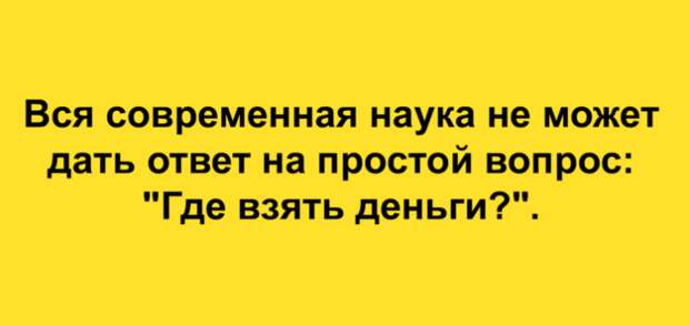 Анекдоты для всех, то хочет улыбнуться