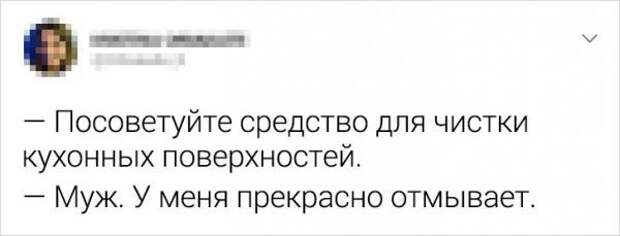 Подборка забавных твитов
