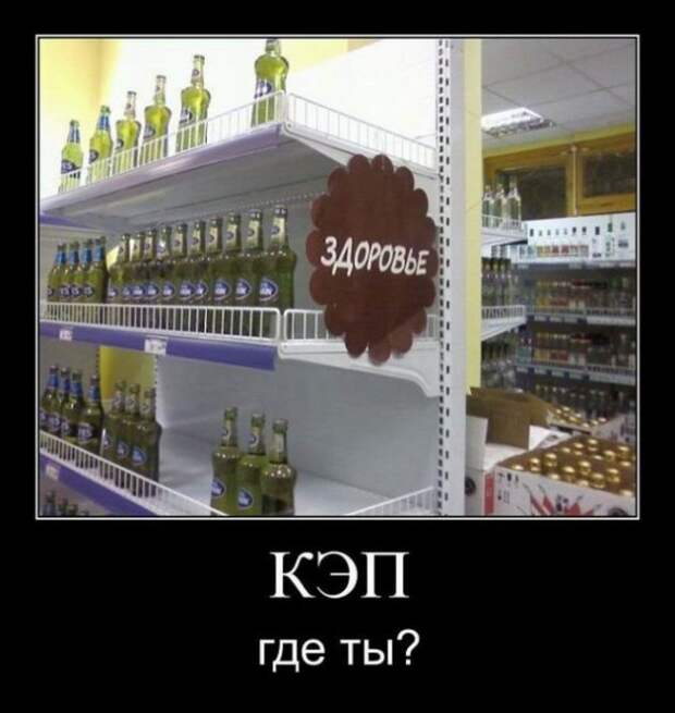 30 демотиваторов в среду