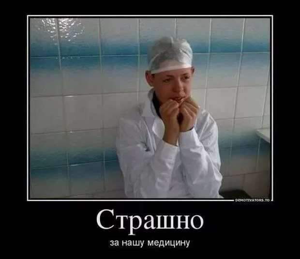 Прикольные демотиваторы с надписями. Подборка chert-poberi-dem-chert-poberi-dem-55550326122021-1 картинка chert-poberi-dem-55550326122021-1