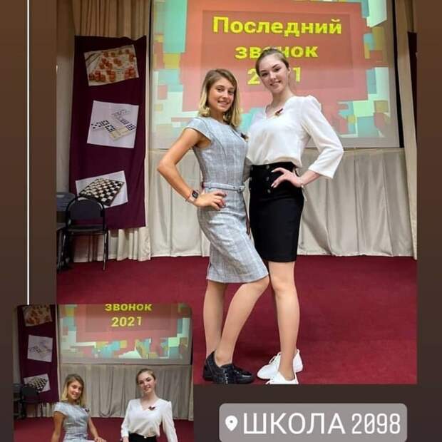Алена Косторная