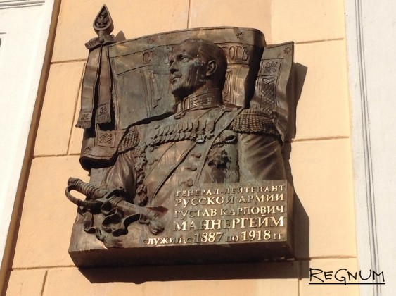 Доска Маннергейму на Захарьевской улице Санкт-Петербурга