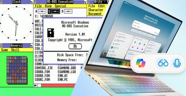 Windows 1.0 исполнилось 40 лет