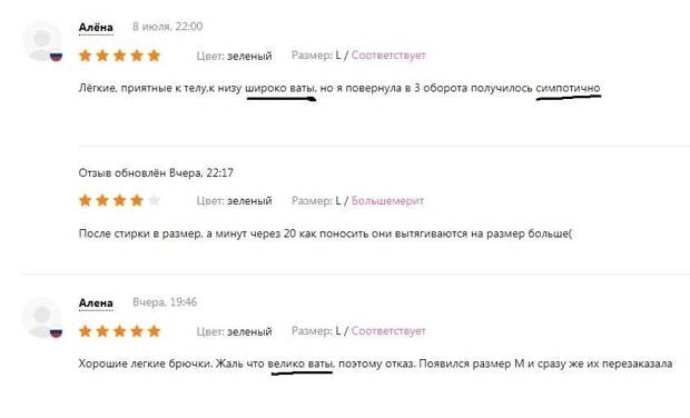 Вата, да что же ты никак не определишься-то?