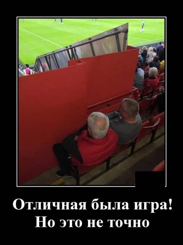 Демотиваторы (20 фото)
