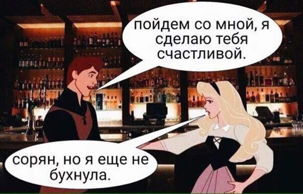 Веселые картинки с надписями для поднятия настроения (11 фото) Веселые картинки с надписями для поднятия настроения (11 фото)