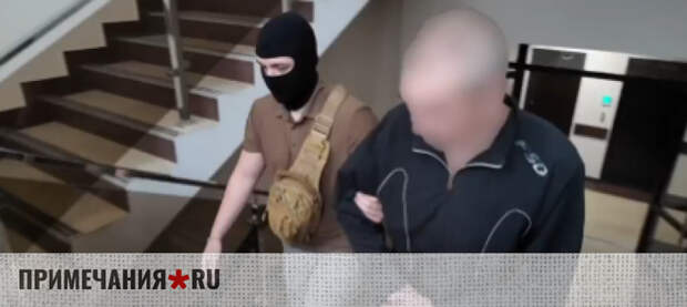 Феодосийцу за госизмену грозит пожизненное заключение