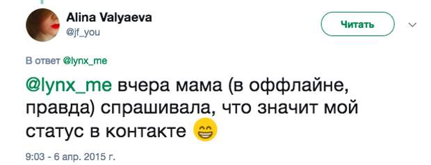 4. Некоторые родители только знакомятся в с миром интернета, поэтому все воспринимают буквально Комментарии из Соцсетей, родители, родители в соцсетях, смс от родителей, фото