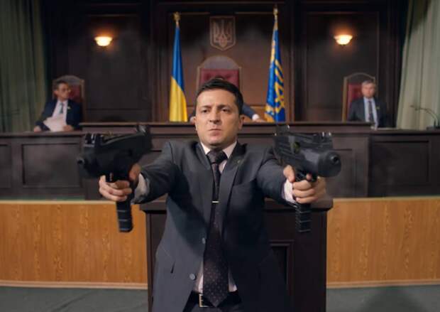Когда Зеленский был настоящим? Тогда или сейчас?