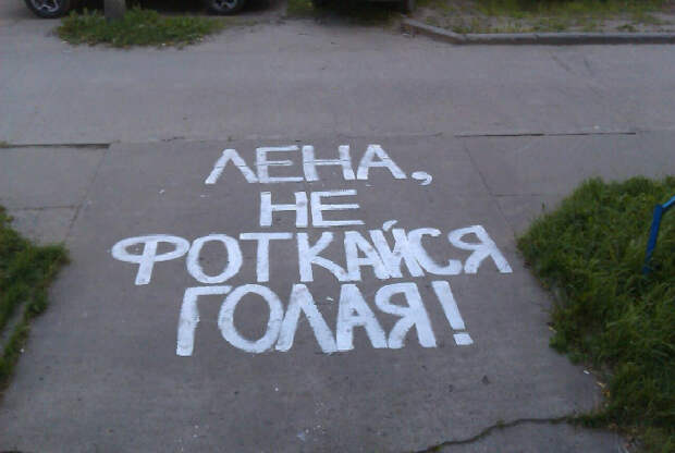 Крик души. Крик души.