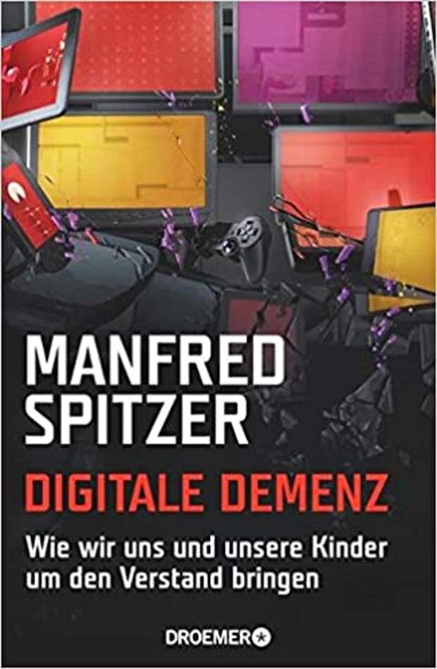 Unsere kinder. Манфред Шпитцер.