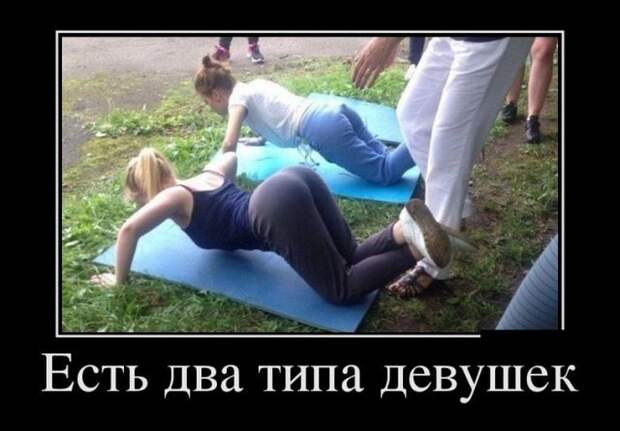 Подборка прикольных демотиваторов №559