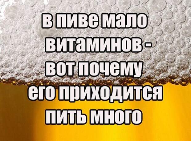 Пятничный алкоюмор Пятничный алкоюмор