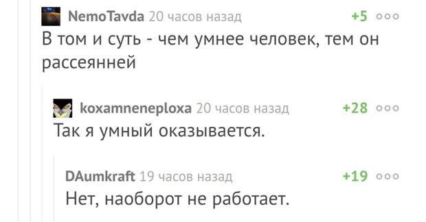 Остроумные перлы от знатоков комментирования Остроумные перлы от знатоков комментирования