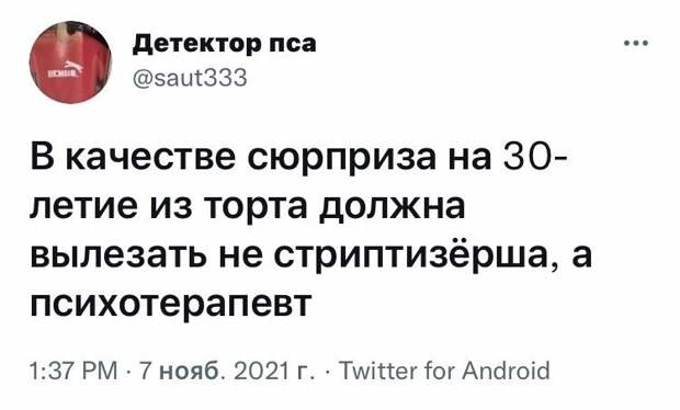 Что-то в этом есть Что-то в этом есть