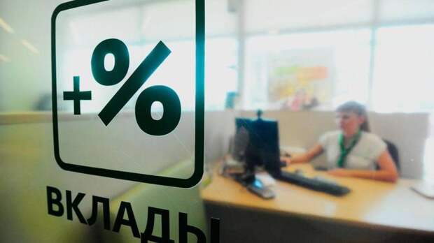 Обвал рубля и вклады россиян: что происходит со сбережениями и стоит ли переживать