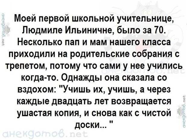 Анекдоты - лучшее от "анекдотовнет" Анекдоты - лучшее от "анекдотовнет"