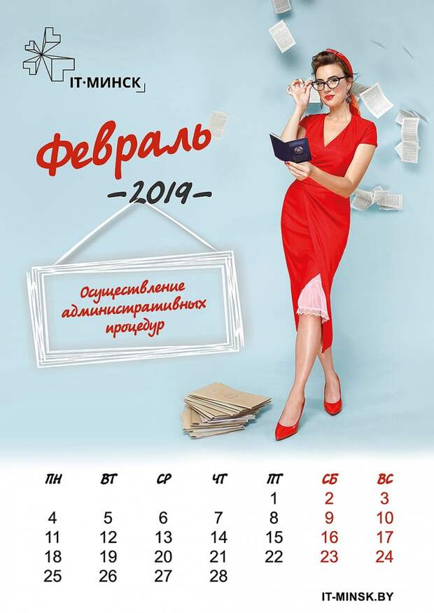 Фото: Центр информационных технологий Мингорисполкома