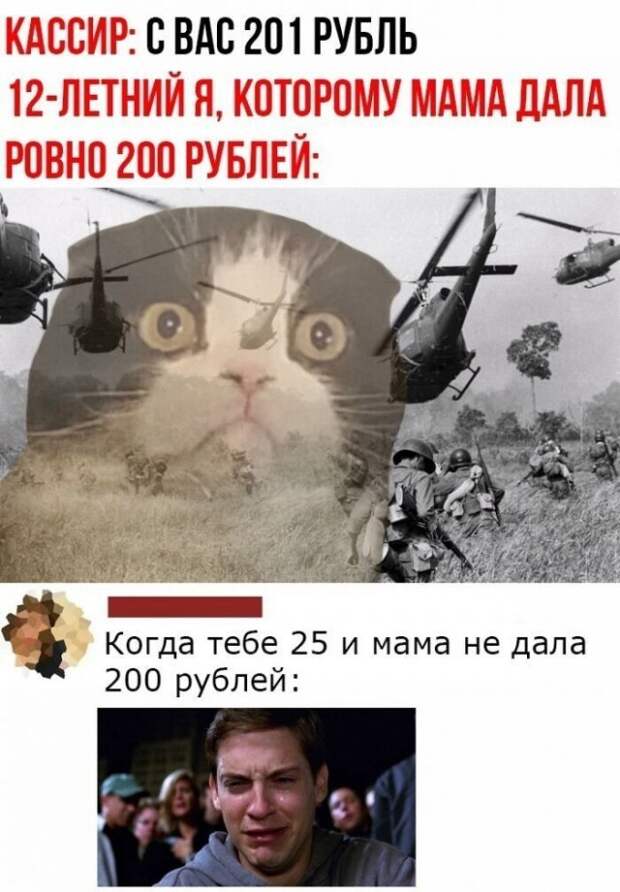 Смешные комментарии из социальных сетей