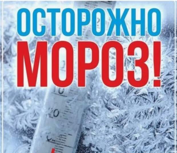 Гидрометцентр омск прогноз на 14 дней