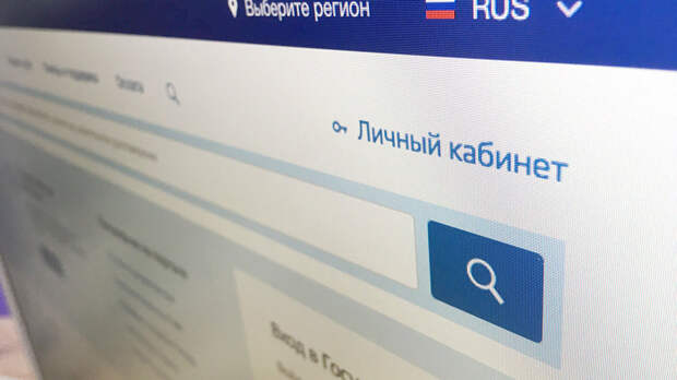 Минцифры предложило упростить регистрацию на портале госуслуг 