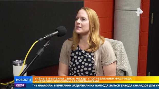 Наркотик и яд: ученые нашли связь между фастфудом и неврологическими болезнями