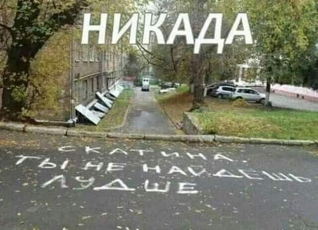 Свежие картинки с надписями на сегодня (четверг)