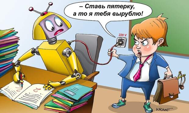 Тупики цифровизации