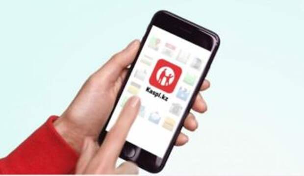 В Kaspi.kz ответили на вопросы о мобильных платежах
