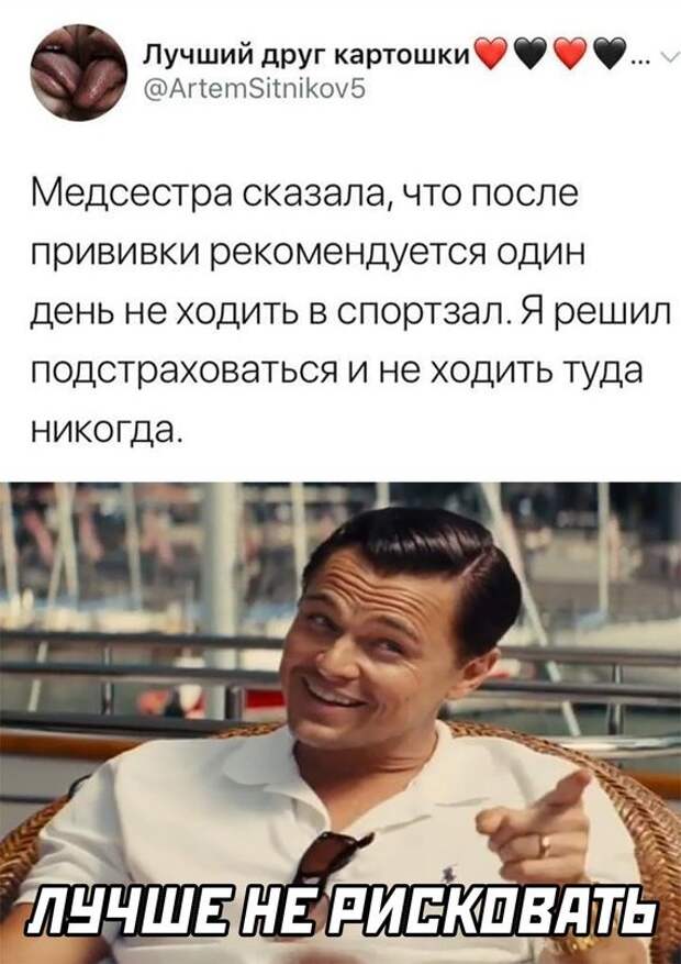 Весёлые
