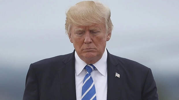 Трамп сломлен окончательно