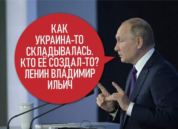 Разбираю слова Путина на пресс-конференции о том, что он исполняет поручения народа