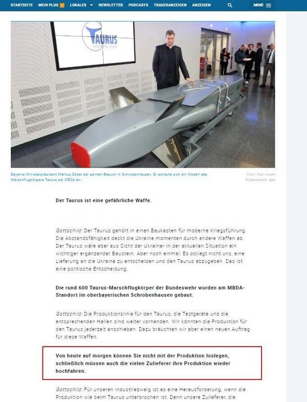 Производство ракет Taurus в Германии полностью приостановлено, потому что заказов на них нет, а создавать их запасы производителю запрещено, пишет Spiegel. Ранее в Германии запретили поставку этих ракет в зону СВО.