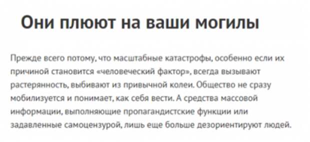 «Росбалт», неоднократно нарушавший российские законы, надо закрыть в России