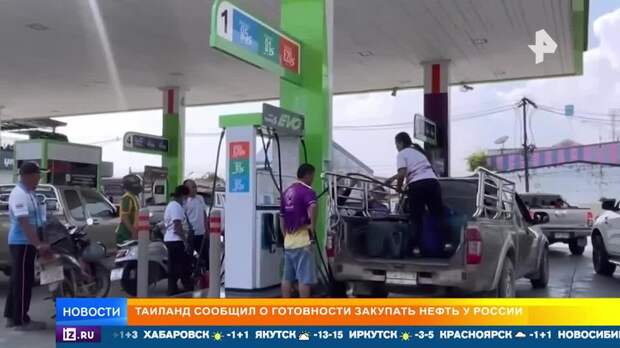 Япония может вернуться к покупке российской нефти