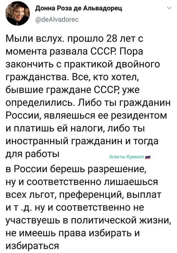 Политические комментарии 2