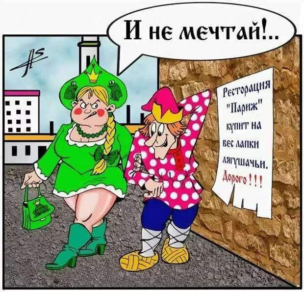 Неадекватный юмор из социальных сетей. Подборка chert-poberi-umor-chert-poberi-umor-32300504012021-17 картинка chert-poberi-umor-32300504012021-17