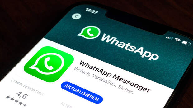 WhatsApp запустил рекламу в новых разделах мессенджера