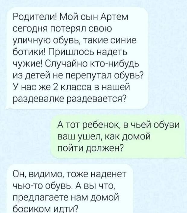 Замкнутый круг Замкнутый круг