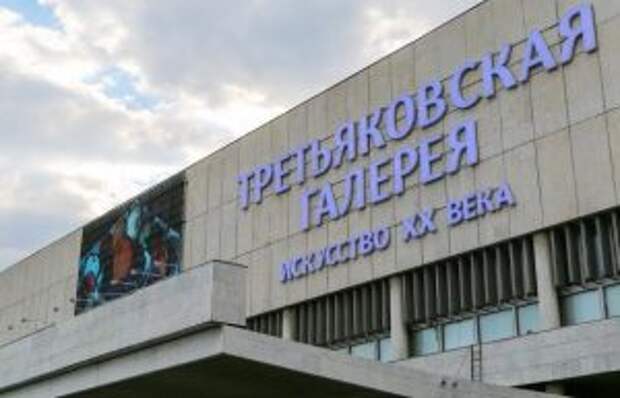 Онлайн-лекцию «Принцесса Греза» проведут спикеры Новой Третьяковки. Фото: сайт мэра Москвы
