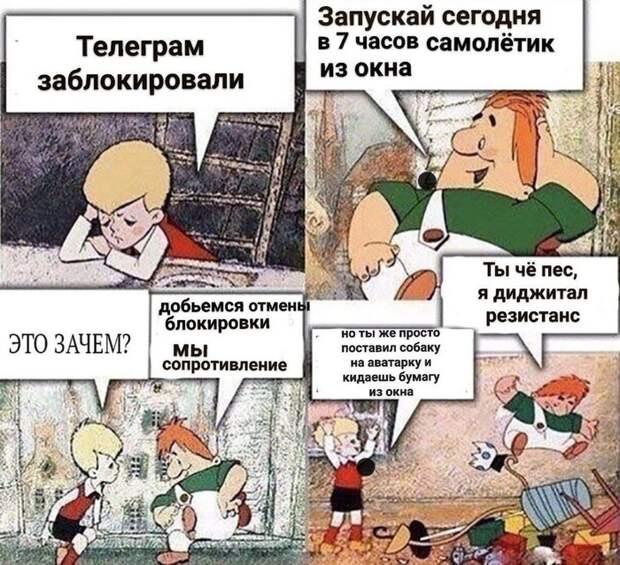 Digital Resistance во Флориде