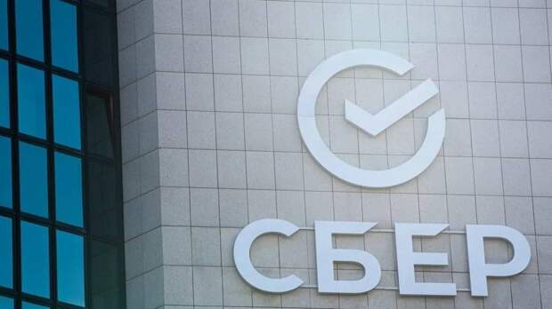 Сбербанк выделит мэрии Кургана 220 млн рублей на погашение старых долгов